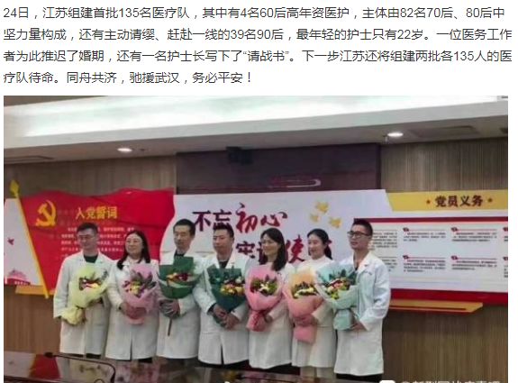 南京梅花餐饮管理有限公司