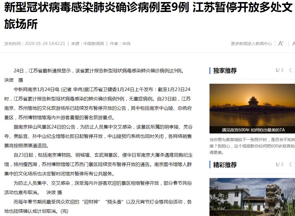 南京梅花餐饮管理有限公司