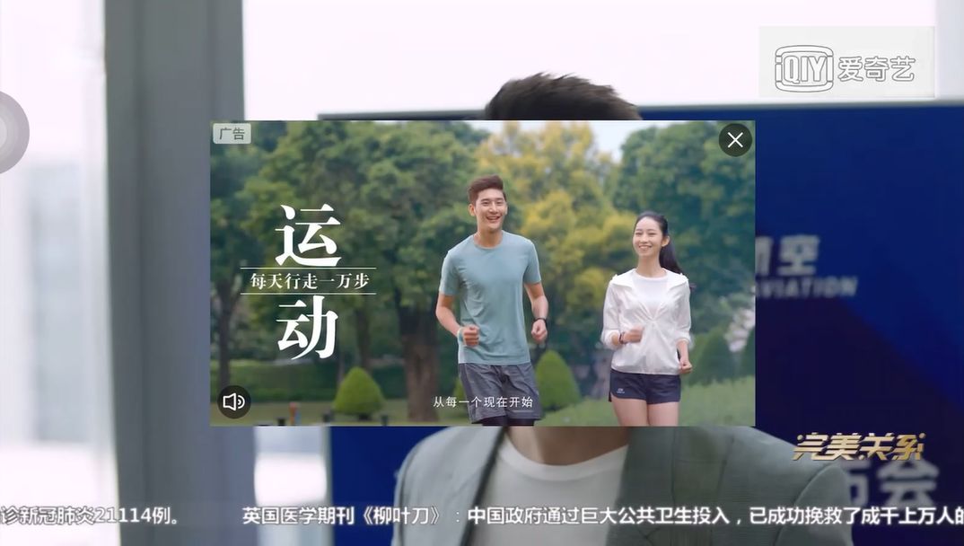 上爱奇艺看热播剧，一起传播无限极健康理念