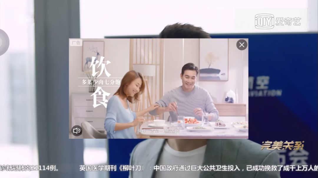 上爱奇艺看热播剧，一起传播无限极健康理念