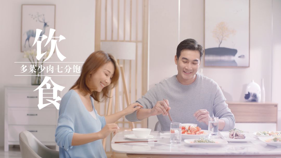 无限极“健康生活•四合理”公益片在央视上线