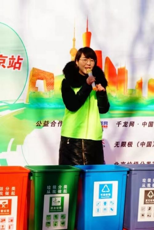 无限极“为爱行走•环保绘京华——2019万步荟公益行”活动暖心开启