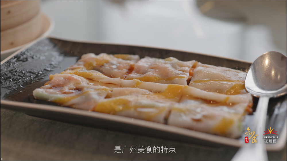 无限极独家冠名的《知食中国》走进广州，探寻粤式健康饮食文化