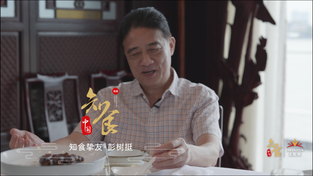 无限极独家冠名的《知食中国》走进广州，探寻粤式健康饮食文化