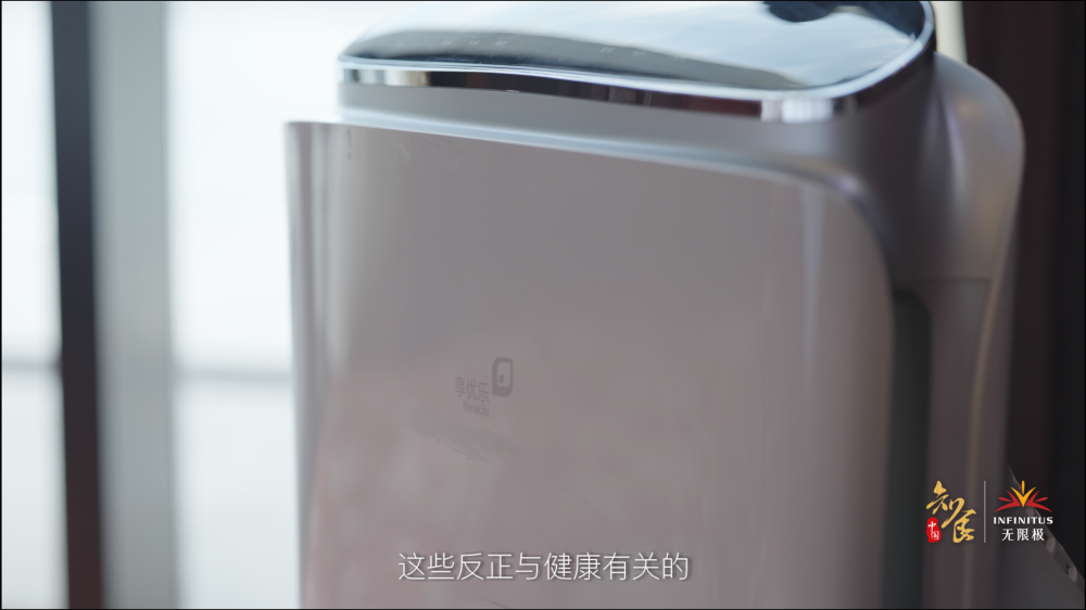 无限极独家冠名的《知食中国》走进广州，探寻粤式健康饮食文化