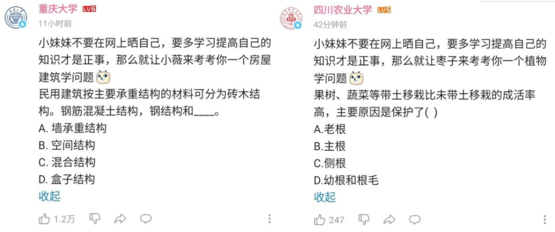 一股清流 初中女生想跳舞 B站老哥们却只想让她做题 全球it热点 微信公众号文章 微小领