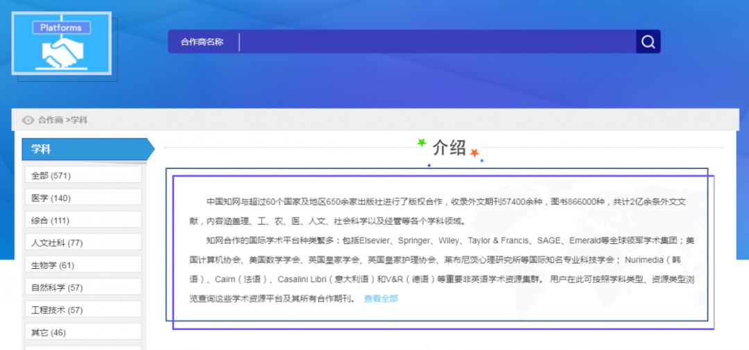 外文文献在哪个网站找_外文文献哪个网站好找_外文文献搜索网站
