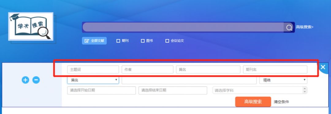外文文献搜索网站_外文文献哪个网站好找_外文文献在哪个网站找