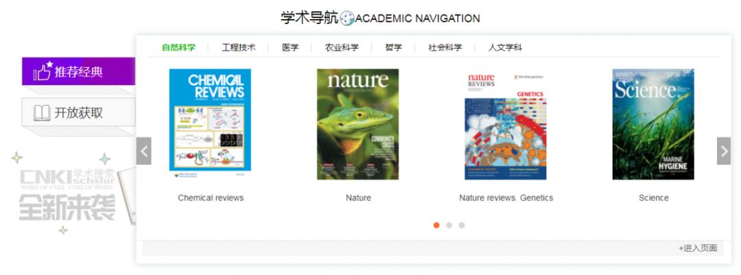 外文文献搜索网站_外文文献哪个网站好找_外文文献在哪个网站找