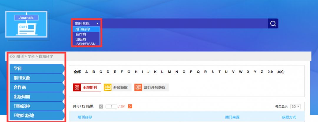 外文文献搜索网站_外文文献在哪个网站找_外文文献哪个网站好找