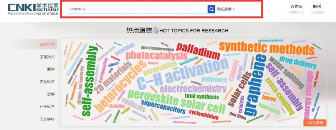 外文文献哪个网站好找_外文文献在哪个网站找_外文文献搜索网站