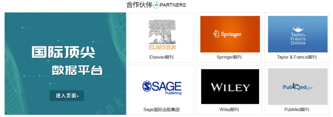 外文文献搜索网站_外文文献哪个网站好找_外文文献在哪个网站找