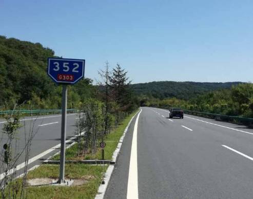 8,梨杨线石岭子去往二龙湖路段盘山路 10,303国道344公里