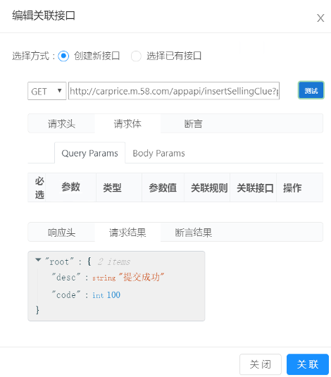 API管理平台之系统设计篇