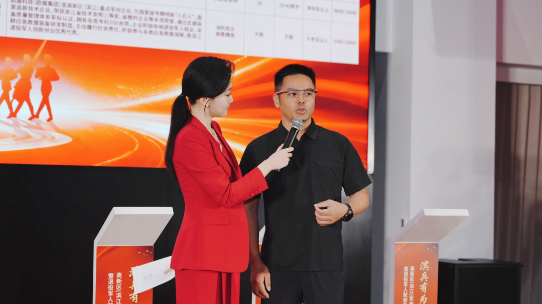 聚力军创｜欧盾科技受邀参会并签约共建退役军人就业服务体系(图3)