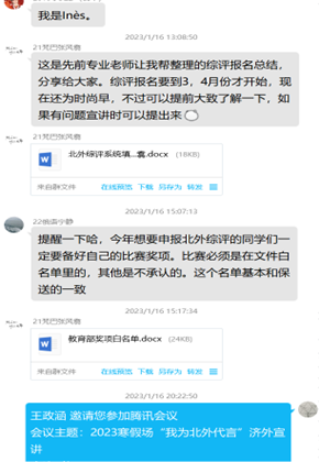 银行工作营销经验分享_减肥经验分享_志愿工作的优质经验分享