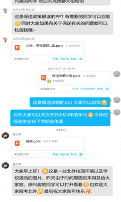 银行工作营销经验分享_减肥经验分享_志愿工作的优质经验分享