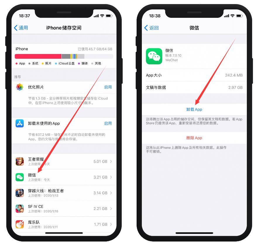 Iphone卸载app与删除app 数据保留 果仁部落 微信公众号文章阅读 Wemp