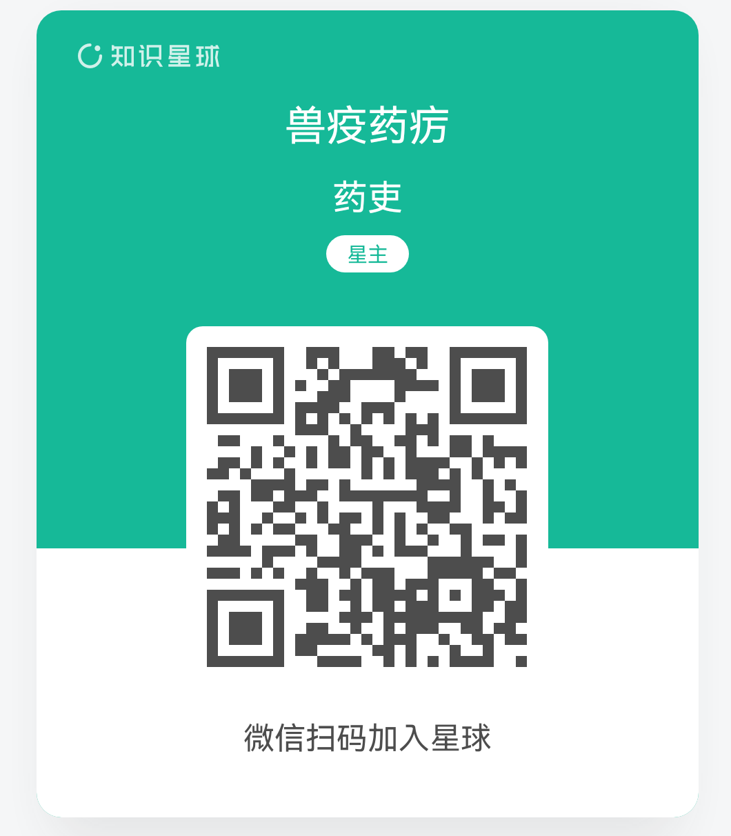 常见的柴胡，中医临床最常用的十个经典用法