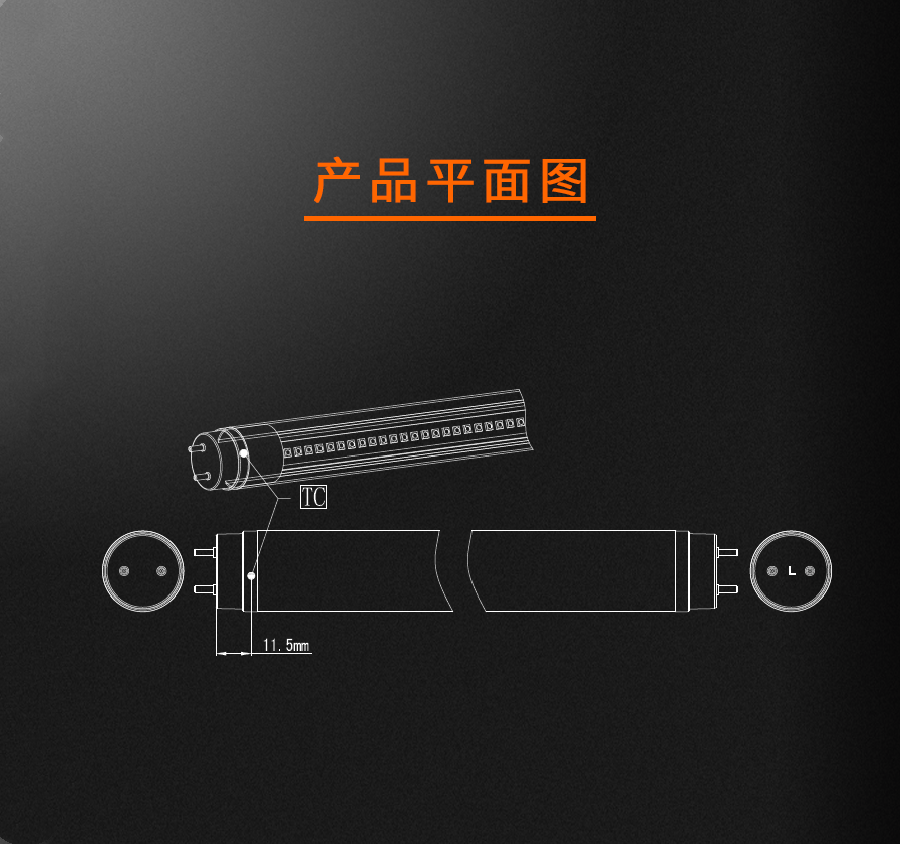 高效節能，有效減少能耗及維護