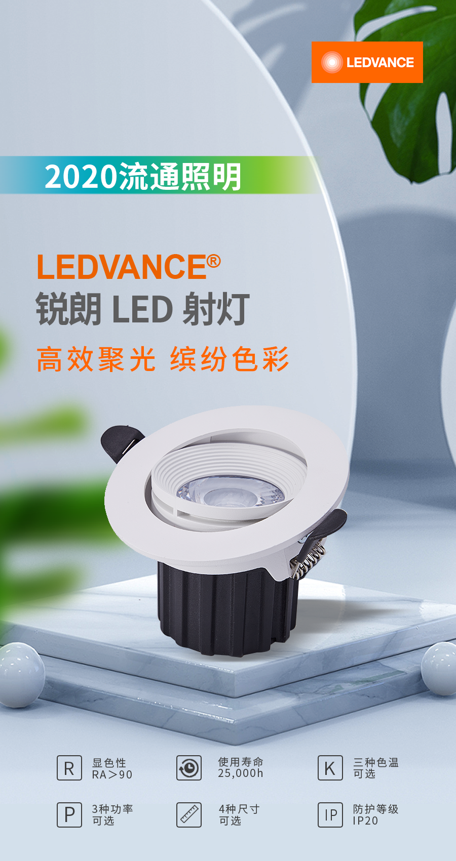 靈活百變、隨心打造