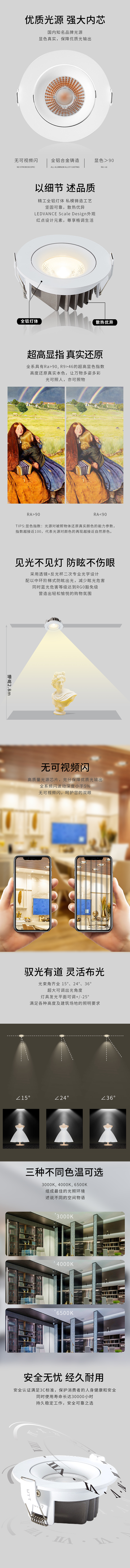 達到重點突出、層次豐富的藝術效果