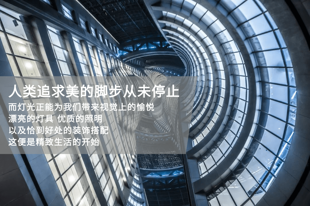 人類追求美的脚步從未停止