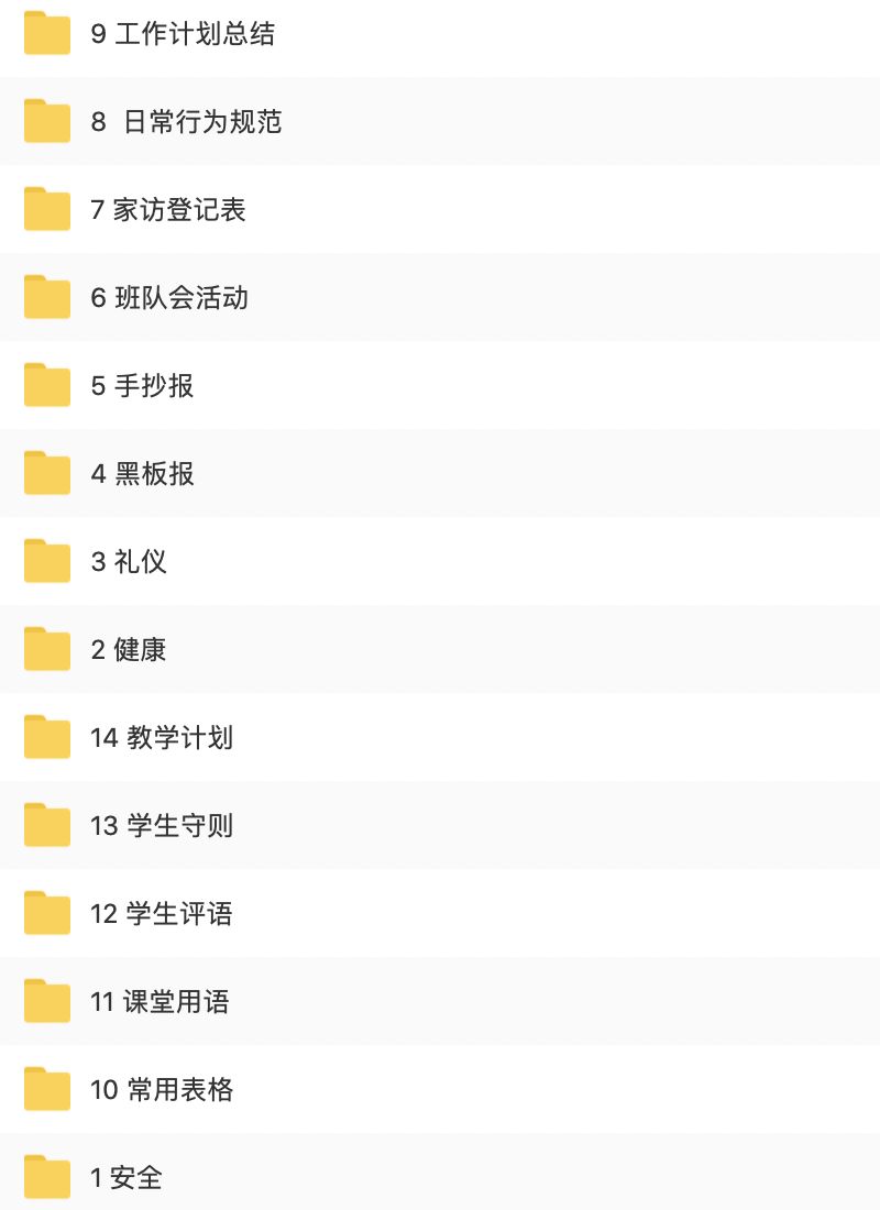 小学语文三年级上册课文教案_小学语文课文四季教案_小学语文描写景的课文教案怎么写