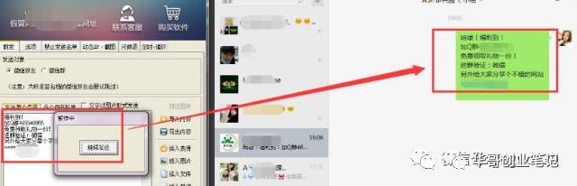 告诉你10个互联网赚钱项目，做好一个几年吃喝不愁