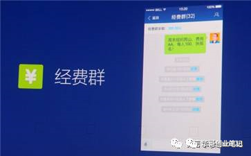 告诉你10个互联网赚钱项目，做好一个几年吃喝不愁