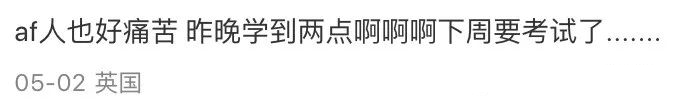 2500 学生同考场!留学"科举"已上线!