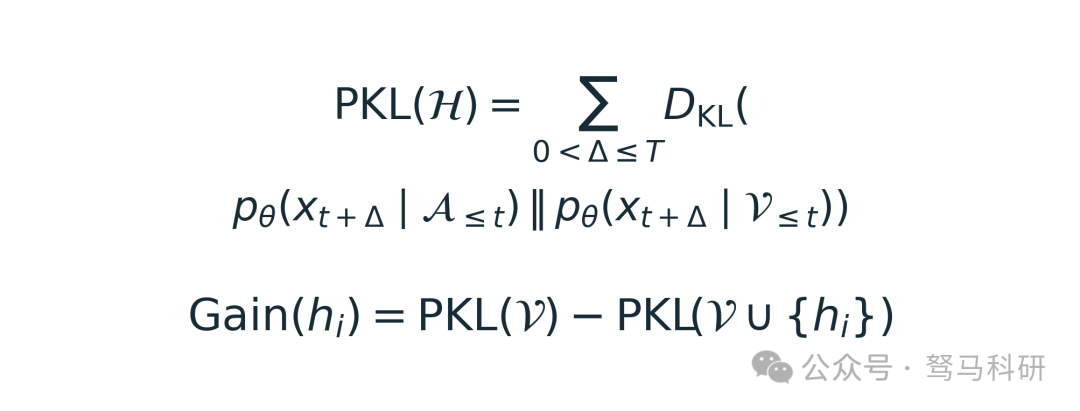 PKL 衡量规划分布差异，Gain 用来给每个隐藏目标排序。