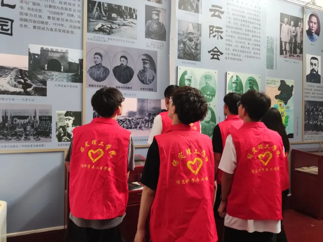 社会实践(十三)|青春应有为,筑梦正当时——保定理工学院信工学院“三下乡”社会实践