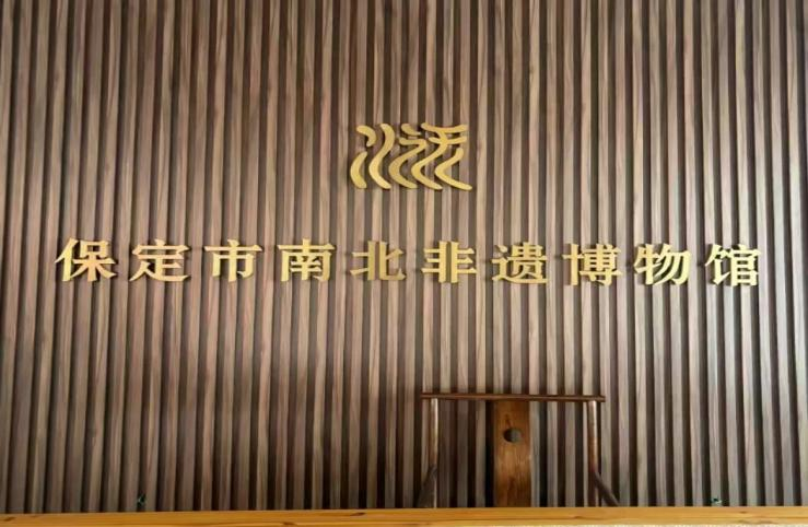 社会实践(十三)|青春应有为,筑梦正当时——保定理工学院信工学院“三下乡”社会实践