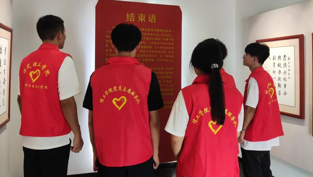 社会实践(十三)|青春应有为,筑梦正当时——保定理工学院信工学院“三下乡”社会实践