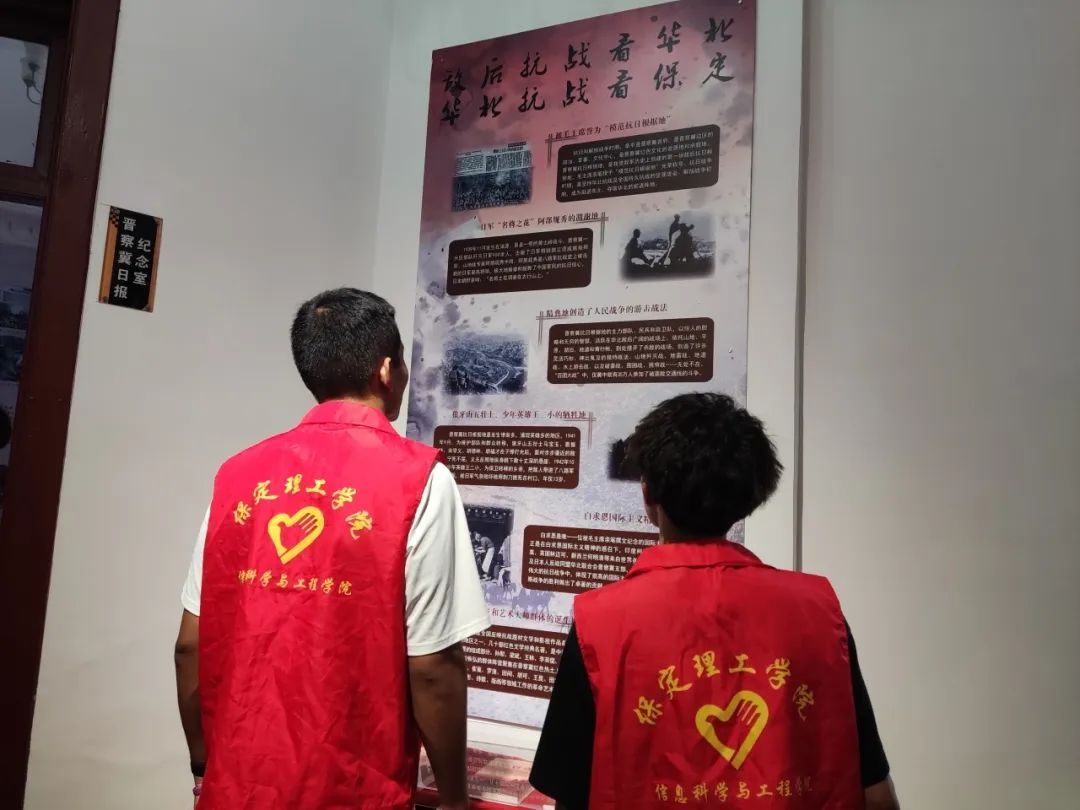 社会实践(十三)|青春应有为,筑梦正当时——保定理工学院信工学院“三下乡”社会实践