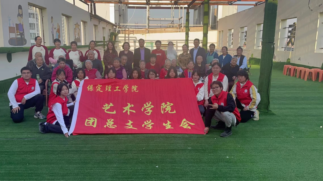 社会实践(十五)|青春赋能三下乡,勇担重任助振兴——保定理工学院艺术学院“三下乡”社会实践