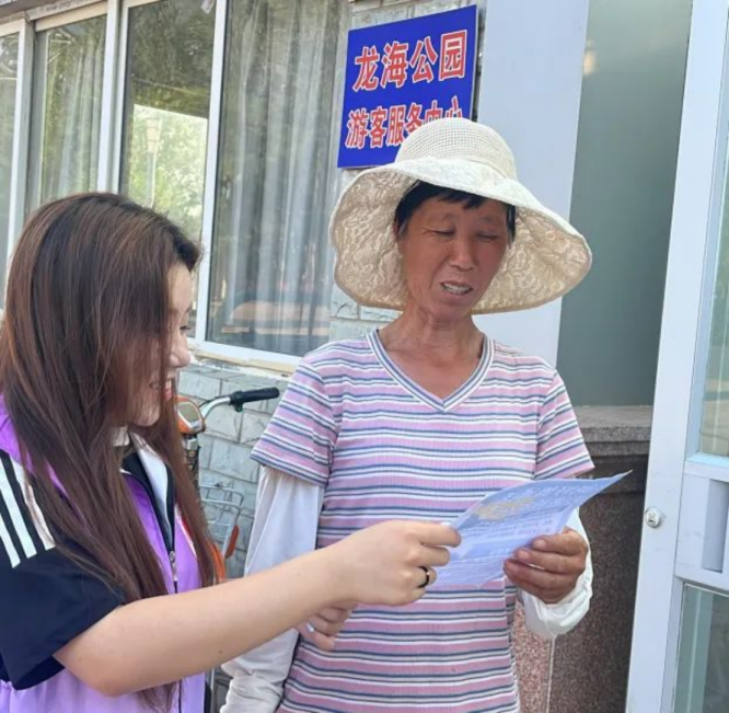 社会实践（十一）—— “反诈攻坚，守好生活安全”保定理工学院会计学院三下乡助残系列（二）