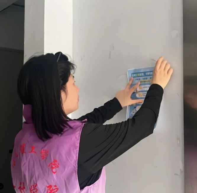 社会实践（十一）—— “反诈攻坚，守好生活安全”保定理工学院会计学院三下乡助残系列（二）