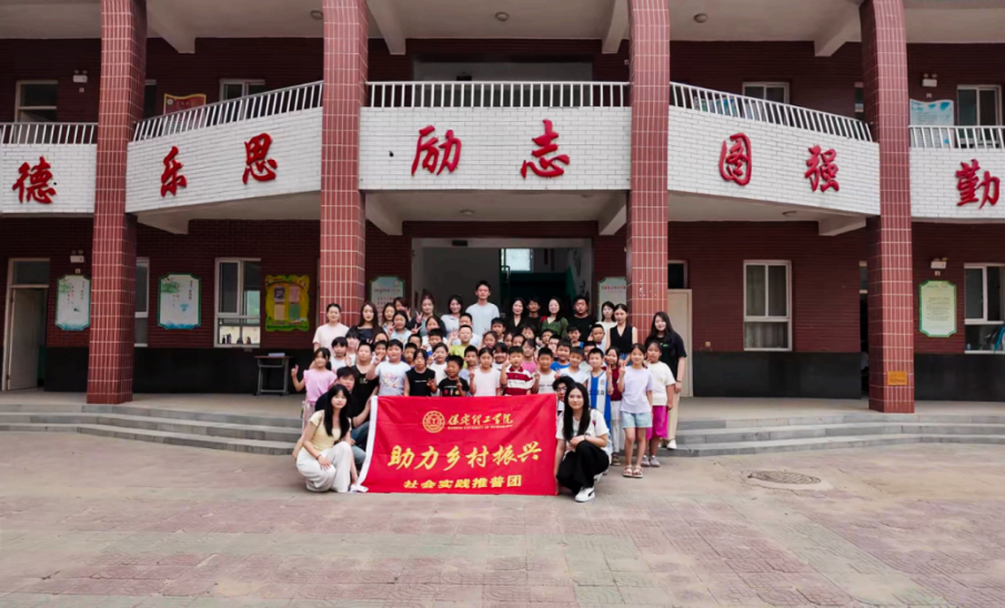 社斗牛娱乐官网实践（二十三）｜“用心吐字·用爱发声”助力乡村振兴——蒲公英宣讲团暑期“三下乡”社斗牛娱乐官网实践活动