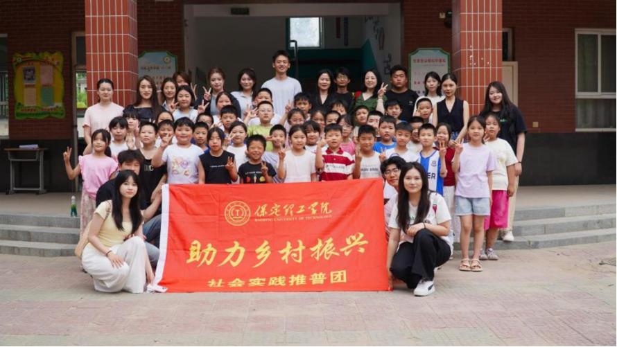 社会实践(二十三)|“用心吐字·用爱发声”助力乡村振兴——蒲公英宣讲团暑期“三下乡”社会实践活动