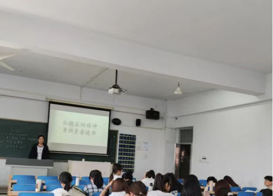 【会计学院】团日活动（一）：弘扬五四精神，勇担青春使命