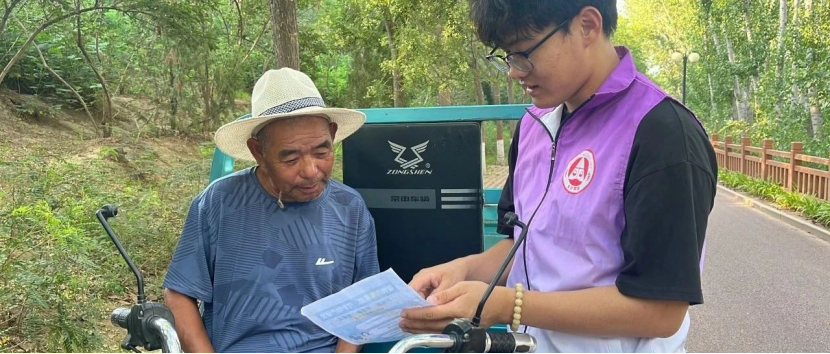 社会实践(十四)“双语并行，点亮乡村安全与交流路”保定理工学院会计学院三下乡助残系列(五)