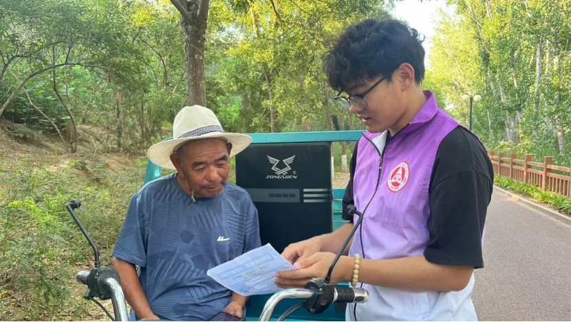 社会实践(十四)“双语并行，点亮乡村安全与交流路”保定理工学院会计学院三下乡助残系列(五)