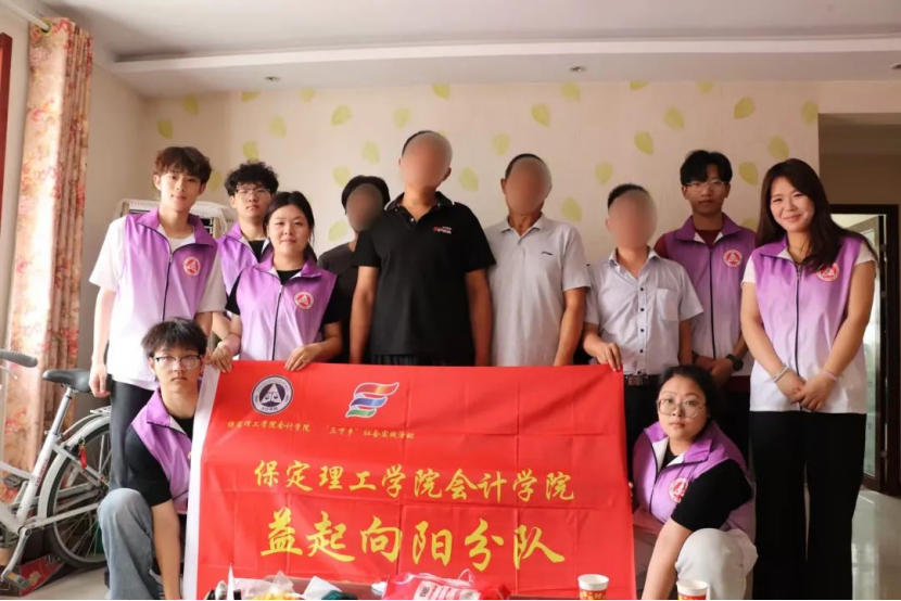 社会实践(十三)“阳光助残行动传递爱与希望”保定理工学院会计学院三下乡助残系列(四)