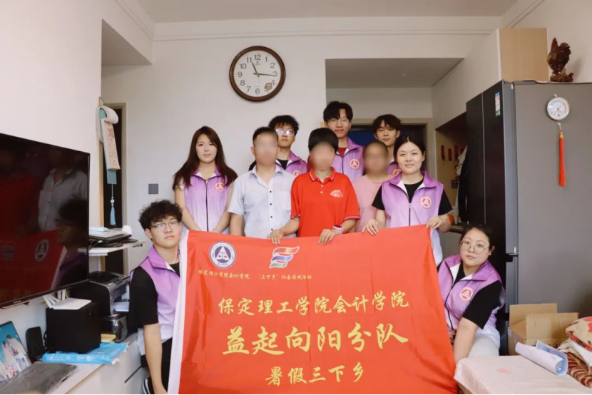 社会实践(十三)“阳光助残行动传递爱与希望”保定理工学院会计学院三下乡助残系列(四)