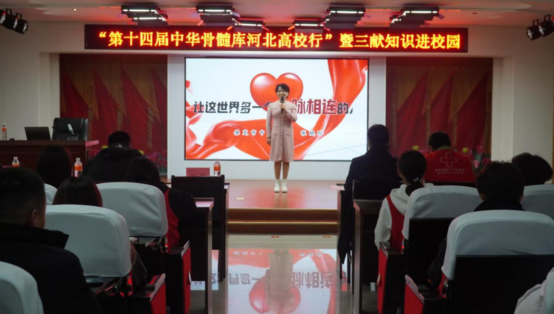 牛牛游戏开展健康科普讲座暨无偿献血志愿服务队授旗仪式