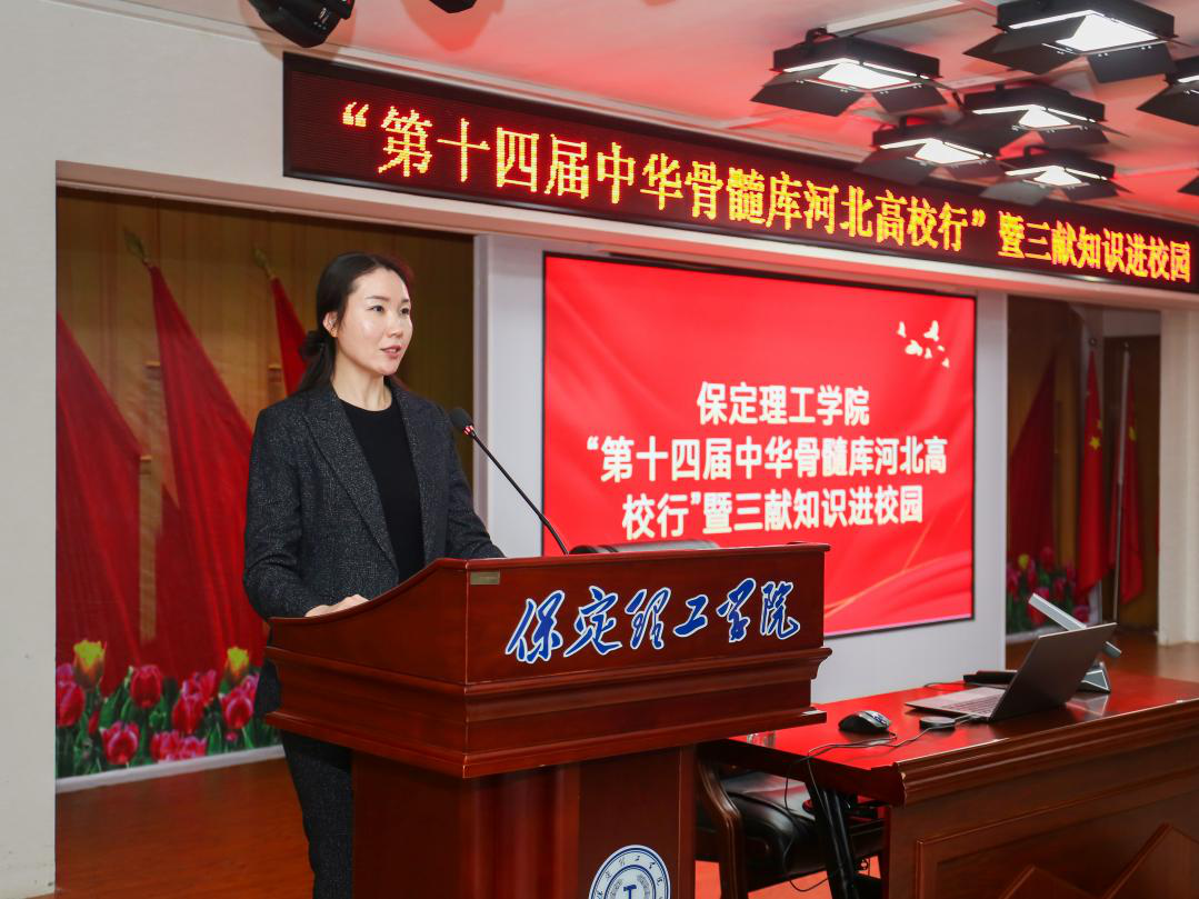 牛牛游戏开展健康科普讲座暨无偿献血志愿服务队授旗仪式