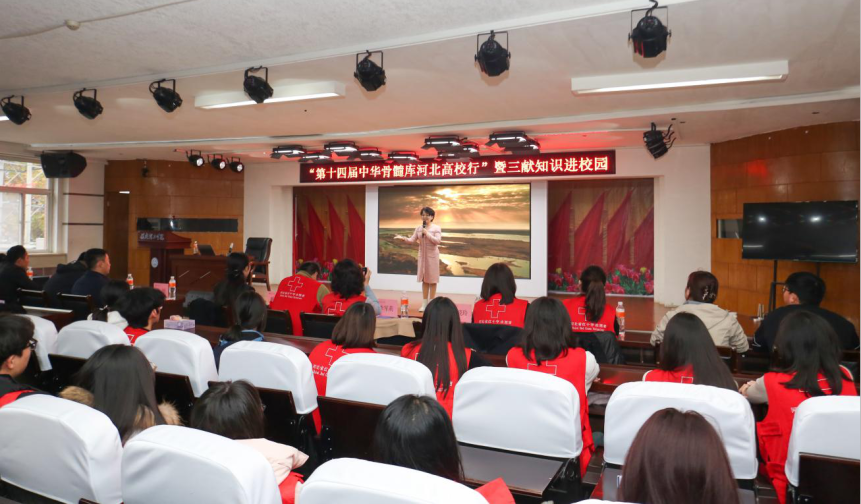 牛牛游戏开展健康科普讲座暨无偿献血志愿服务队授旗仪式