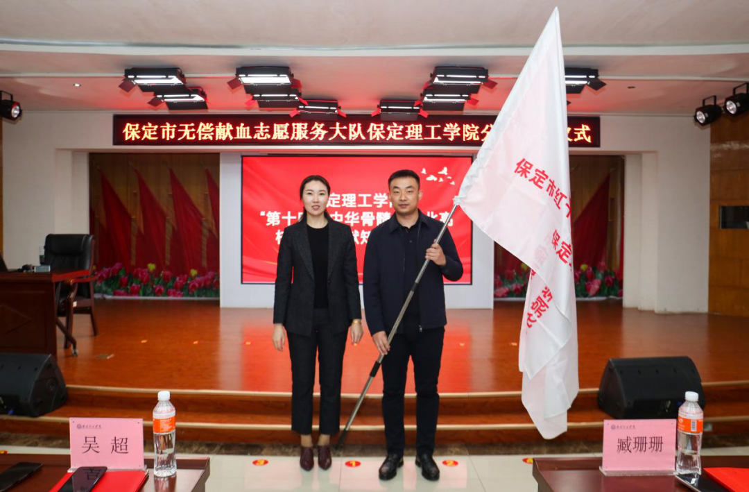 牛牛游戏开展健康科普讲座暨无偿献血志愿服务队授旗仪式